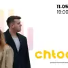 Koncert zespołu Chłodno w nowym pckulu. Finał trasy "Ciepło"